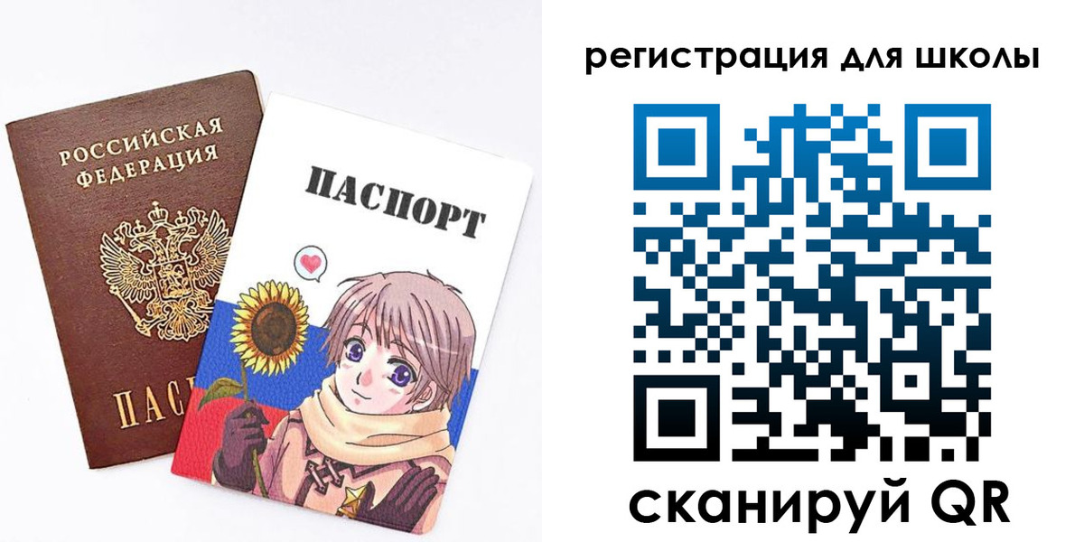 прописка для военкомата в Волжском