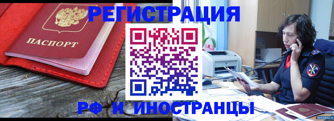 регистрация для школы в Волжском